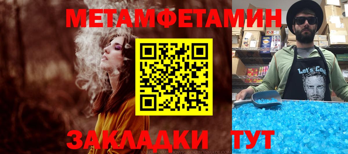Амфетамин Premium Канск