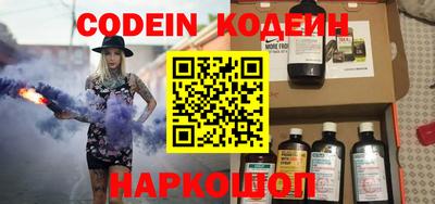 гашик Донской