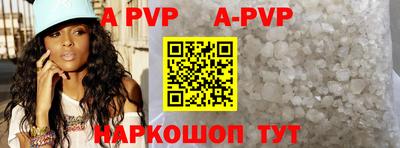 mdpv Донецк