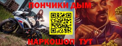 гашик Донской