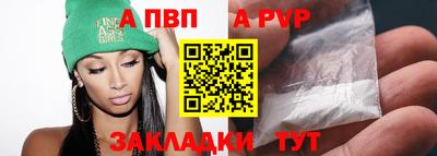 mdpv Донецк