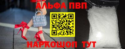 mdpv Донецк