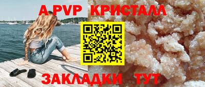 mdpv Донецк