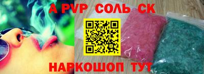 гашик Донской