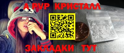mdpv Донецк