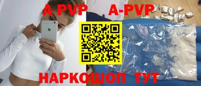 mdpv Донецк