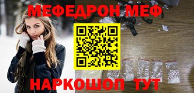 mdpv Донецк