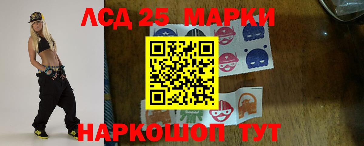 Канск  Лсд 25 экстази  ЛСД экстази ecstasy  Вход с VPN  Лсд 25 экстази ecstasy 
