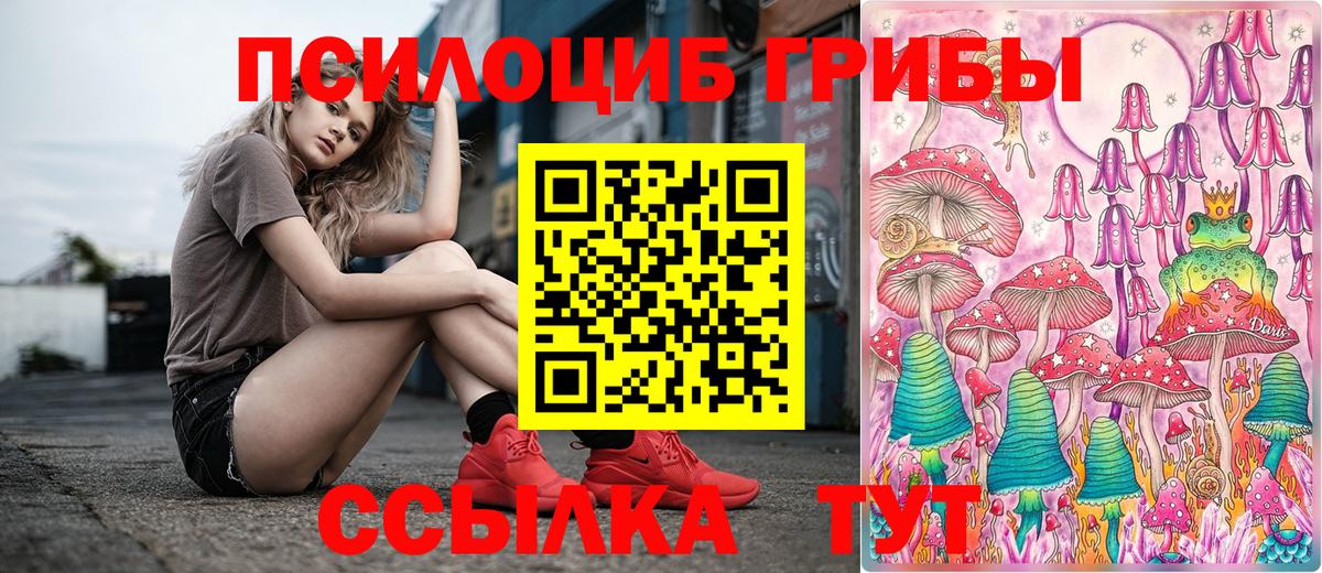 Меф МЯУ МЯУ кристаллы  LSD-25  Марихуана  Вход с VPN  ГАШ  ГАШ  Вейп ТГК  Cocaine  Канск  MDMA 